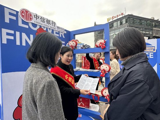 中信银行重庆分行开展“花车巡游”消保宣传活动