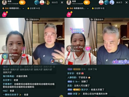 短视频和<em>直播</em>成关注奥运新方式，178位中国代表团运动员入驻抖...