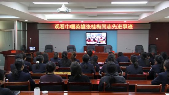 临洮法院召开2022年度<em>妇联工作总结</em>暨庆“三八”妇女节表彰会议