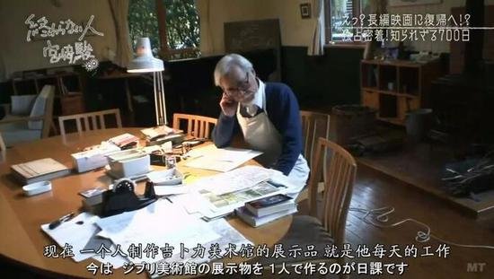 宫崎骏的电影将首次在中国上映！欠他的这张电影票<em>终于可以</em>还了