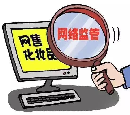 民盟<em>陕西省</em>委会呼吁：网售消费品化学安全管理问题需引起关注