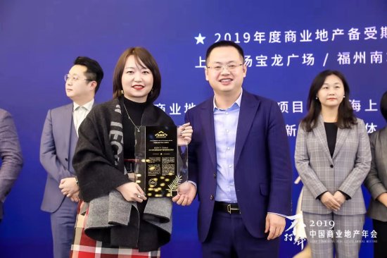 武汉K11 Select荣获2019年度<em>商业地产</em>城市影响力项目奖