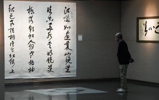弘扬中华优秀传统文化，“九九归一”草书书法主题展举行