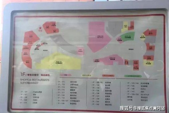 上海<em>浦东</em>区【亿丰时代广场】售楼处电话丨亿丰时代广场最新价格