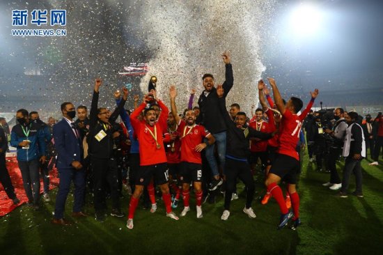足球——<em>非洲冠军联赛</em>：埃及阿尔阿赫利队夺冠