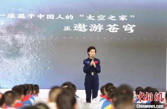 中国首位女航天员带藏乡学子“游”太空：<em>有梦想</em>，美好东西都能...