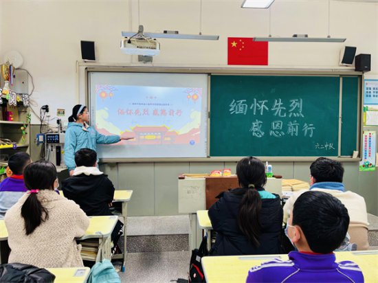 郑州市管城回族区东三马路小学开展清明节主题教育活动