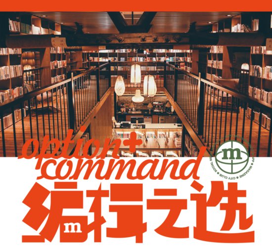 武汉首家循环书店是怎样诞生？