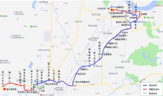 出行留意！柳州5条公交线路拟调整！取消这些站点