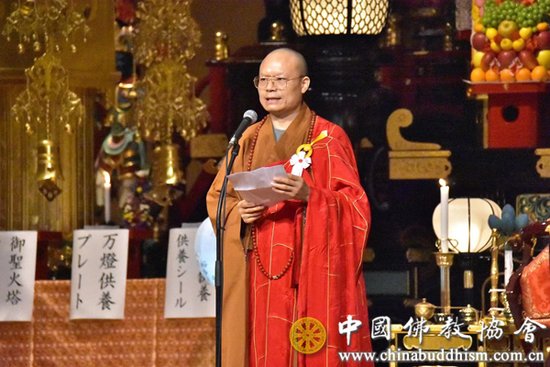 <em>中国佛教</em>代表团赴日本访问阿含宗