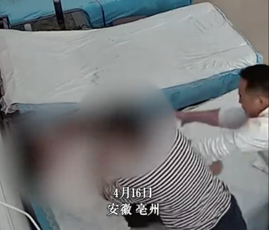 网传安徽亳州一女子在<em>养生馆</em>被丈夫殴打 妇联：已看到视频