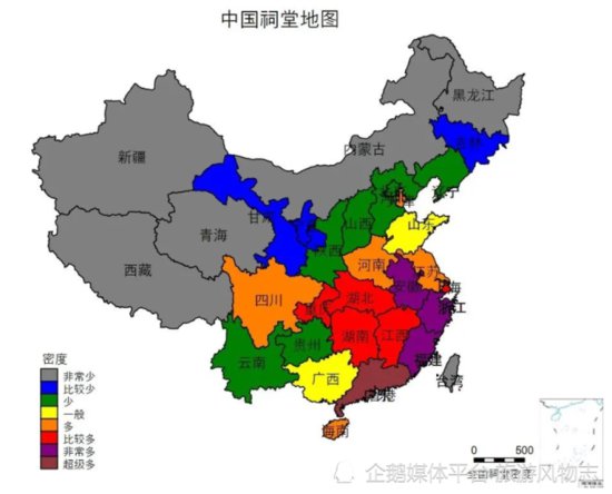 中国<em>哪个省的</em>祠堂多？广东、福建名列前茅，北方却很少见