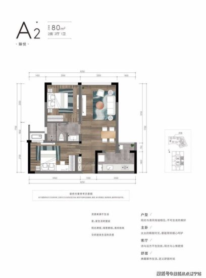 成都公寓推荐【<em>蓝光西环</em>里】项目分析|优惠政策|在售房源|免费...