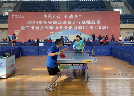 备战十五运！中国电信“优雅杯”2024年全省群众体育乒乓球挑战...