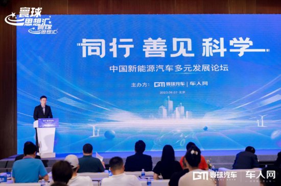 多元化技术发展路线助力中国新能源汽车产业发展