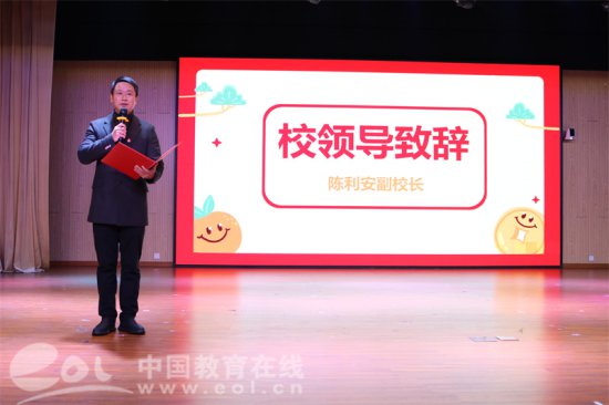 杭州市钱塘区学正小学举办2022学年第二学期开学典礼