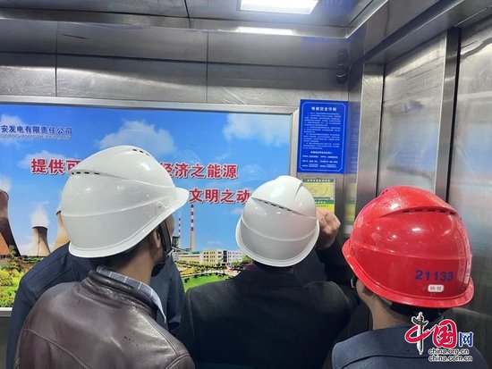广安市前锋区市场监督管理局开展在用电梯事故隐患排查整治工作