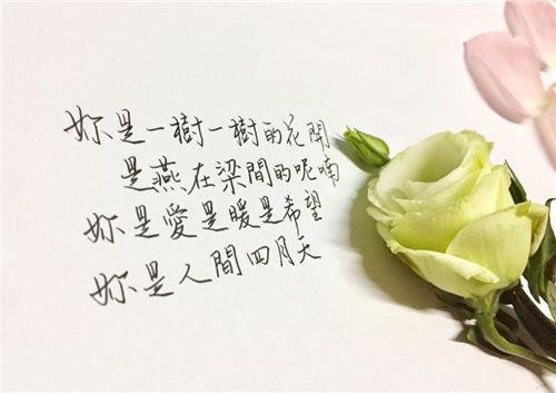 林徽因最美的情诗，写给曾经追求自己的<em>徐志摩</em>，第一句便令人...