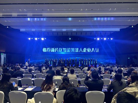 上海临港迎来一批<em>智能机器人</em>高能级项目签约入驻