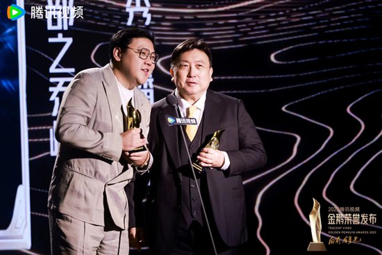 《天龙八部之乔峰传》荣获腾讯视频<em>金鹅</em>荣誉年度优秀点播电影