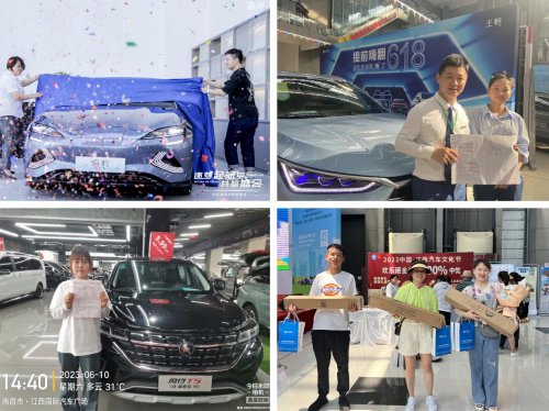 2023中国·江西汽车文化节在昌开幕