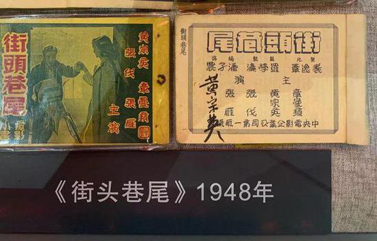小人书里看<em>老电影</em>，上海影视文献图书馆推出这场特别的连环画展