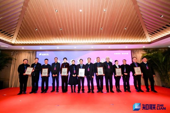 知联5A级税务师事务所授牌仪式在浙江杭州举行，助力税务服务...
