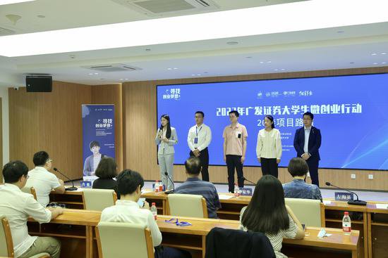 2023年大学生<em>微</em>创业行动在<em>天津</em>启动 8年来参与项目过万