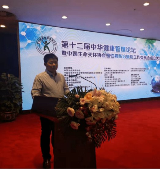 致敬创新：王东丰获评第十一届创新创业论坛年度行业领军人物奖