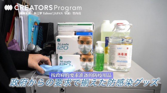 日本导演拍摄南京<em>抗疫纪录片</em>被市长点名表扬 导演：该给南京点赞