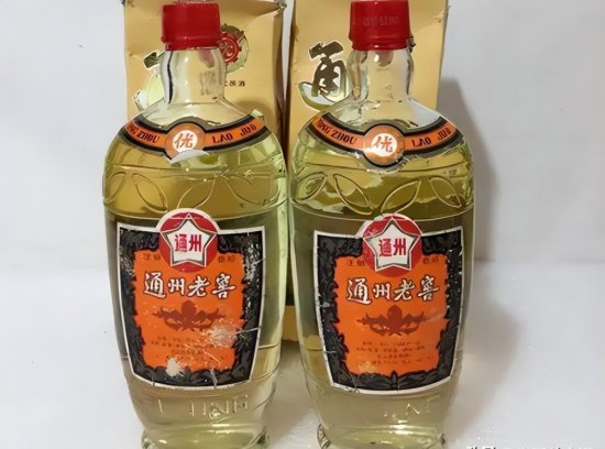 北京一名酒陨落，20年前曾破产倒闭，如今5000块难买一<em>瓶</em>，<em>太</em>...