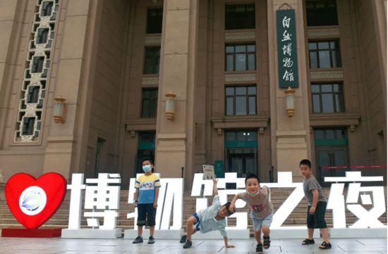 <em>北京自然博物馆</em>8月2日开启“博物馆之夜”