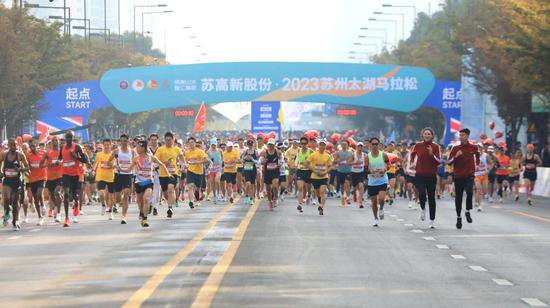 2023<em>苏州太湖</em>马拉松开赛 23000人感受一城山水