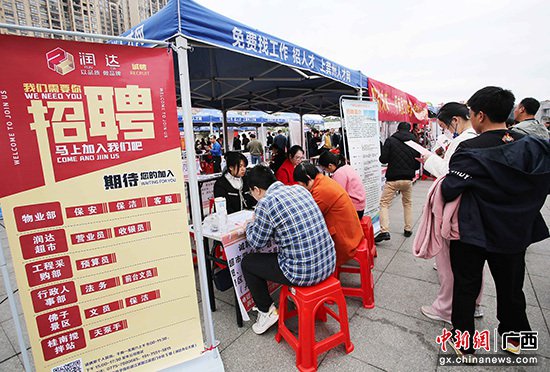 平南县春节首场招聘会推出4000多个岗位