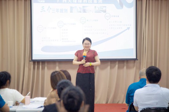 广西天缘绿科技集团举办首期初级管理者赋能培训