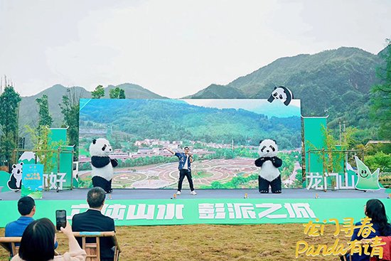 <em>四川</em>彭州龙门山第八届春笋生态季暨大熊猫美食文化活动启幕