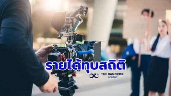 创新高！去年466部<em>外国电影</em>在泰国取景拍摄
