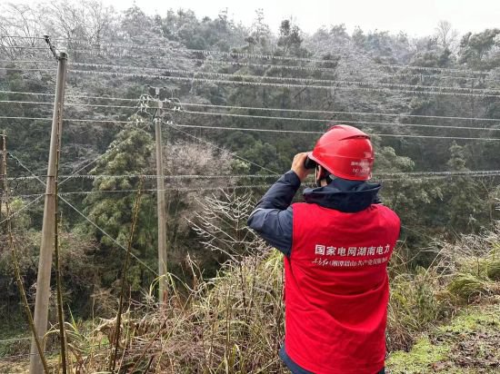 国网<em>湘潭</em>供电<em>公司</em>：全力以赴应对新一轮雨雪冰冻天气