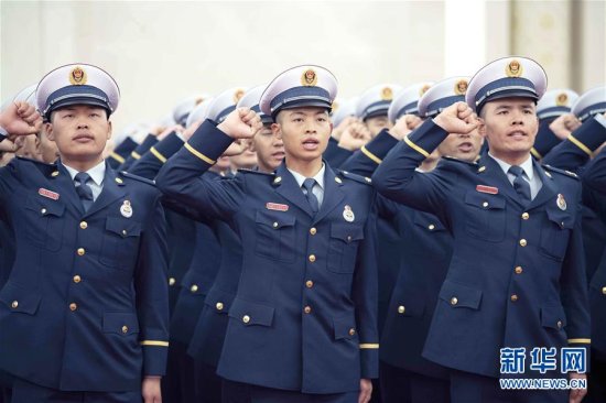<em>国家综合性消防救援队伍授旗仪式</em>在京举行