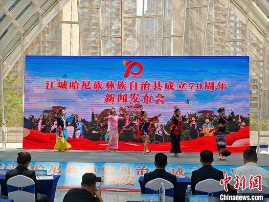 云南省江城县地区生产总值70年增长2561倍
