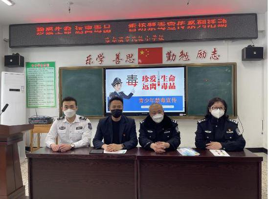 哈尔滨市公安局香坊分局开展禁毒宣传进校园活动