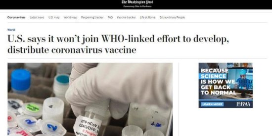 美媒：<em>美国称不加入</em>与<em>世卫</em>有关的<em>疫苗开发</em>
