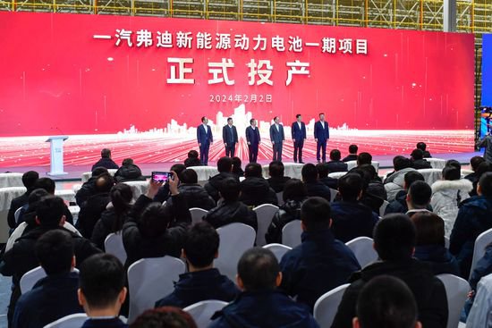 中国一汽与比亚迪合资动力<em>电池</em>项目在东北投产