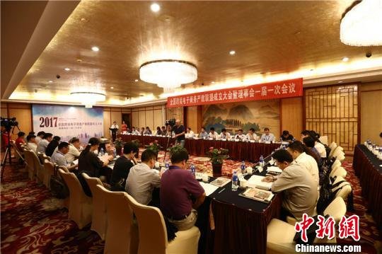 首个全国性跨境<em>电商</em>产教合作联盟在浙江宁波成立