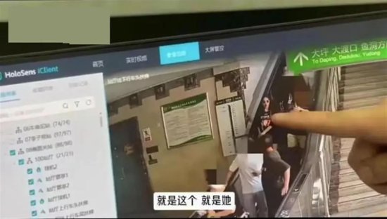 知名歌手蔡依林乘轻轨监控画面流出，重庆轨交最新回应