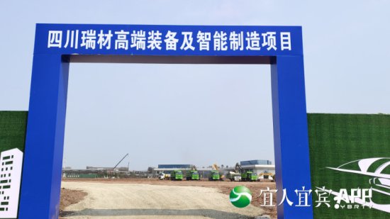 “芯”动力 新发展丨总投资32亿元 落户三江新区的这个项目全力...
