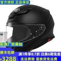 日系<em>摩托车</em>头盔SHOEI Z8全盔 3288元入手