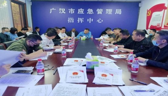 广汉市开展“强安2023”监管执法普法宣传活动