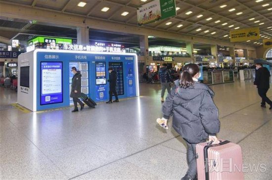 <em>火车</em>站设置“智能服务站”，让旅客出行体验更好
