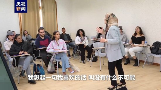 我的中国故事丨摩洛哥<em>金融学</em>副教授林娜：中国是我的第二故乡
